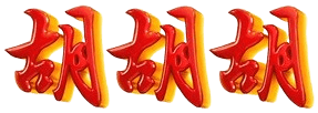 logo POA888